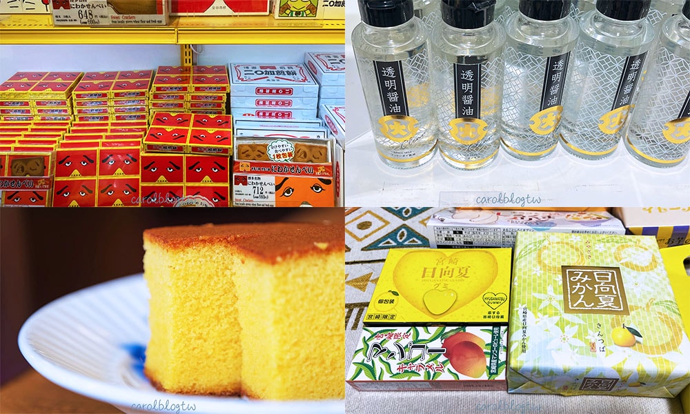 Read more about the article 【九州必買】25個九州伴手禮推薦：福岡/熊本/鹿兒島等7縣