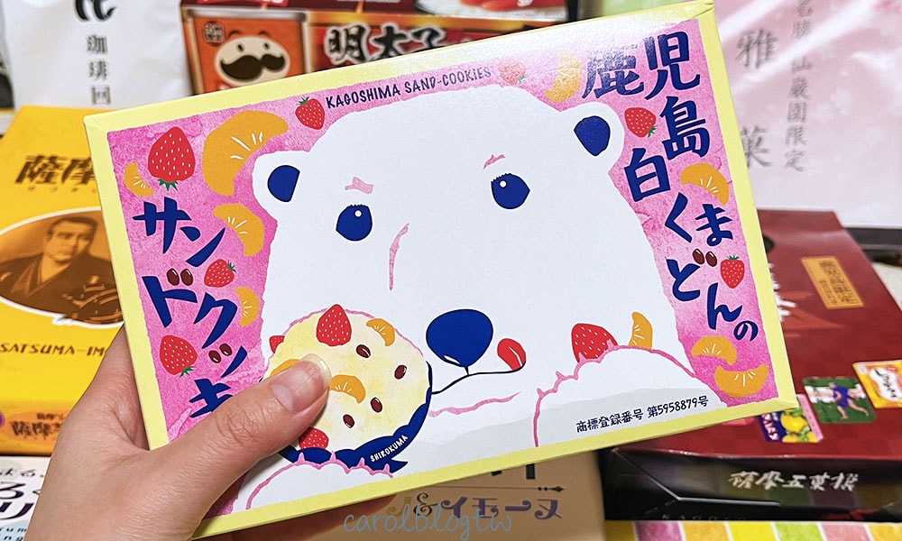 鹿兒島白熊冰名產