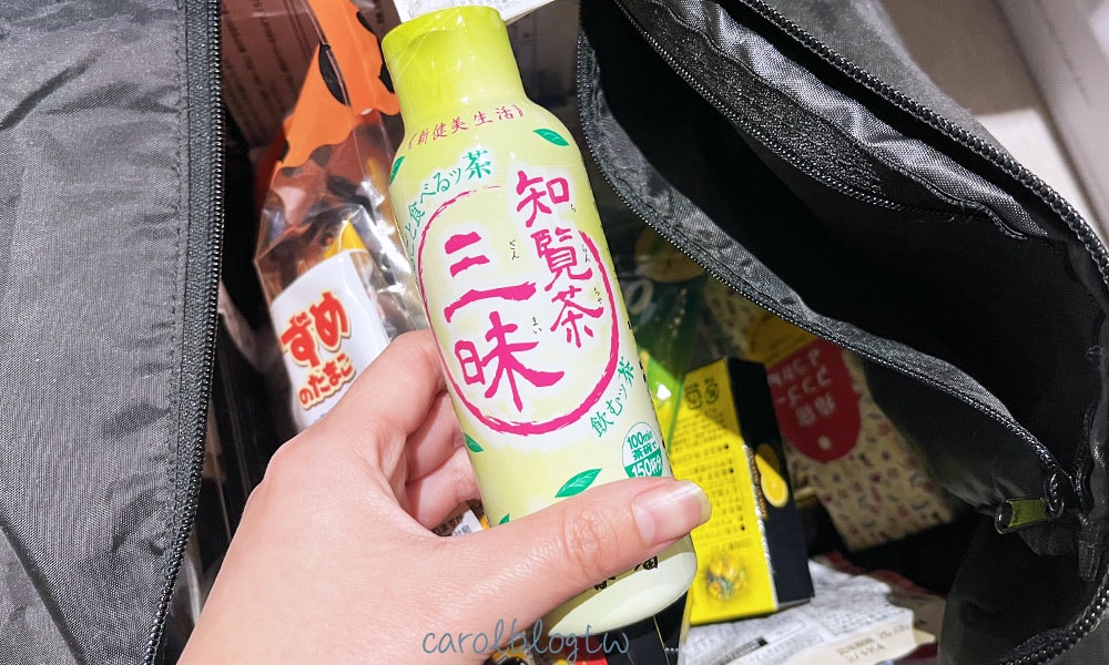 知覽茶粉