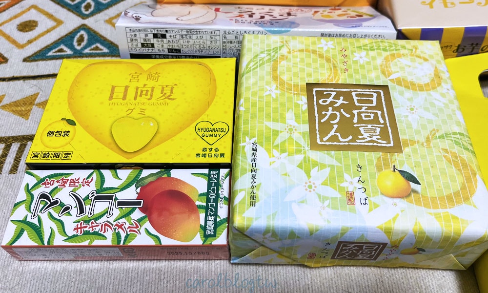 九州必買 日向夏柑橘零食