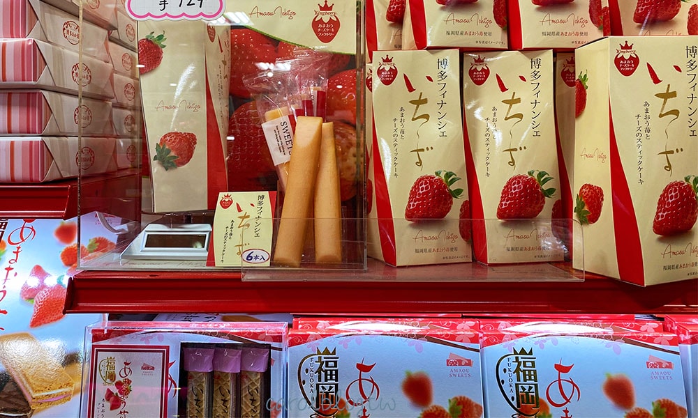 福岡甘王草莓餅乾