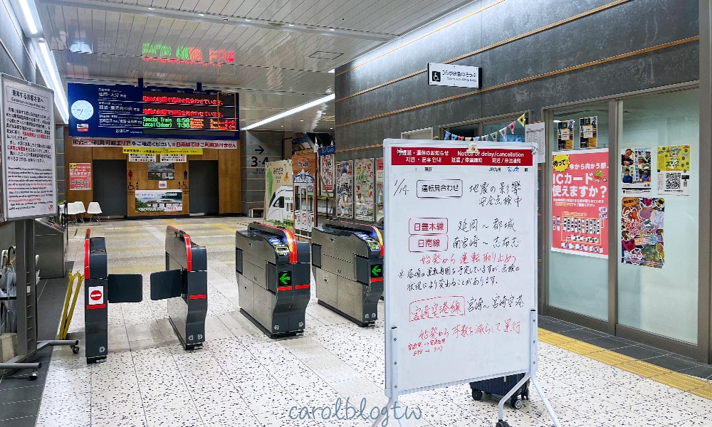從宮崎站搭JR去宮崎機場