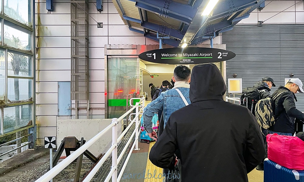 宮崎機場火車站