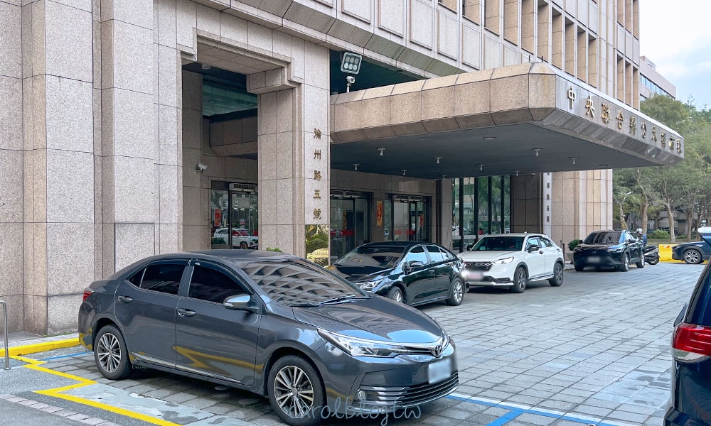 中央聯合辦公大樓南棟