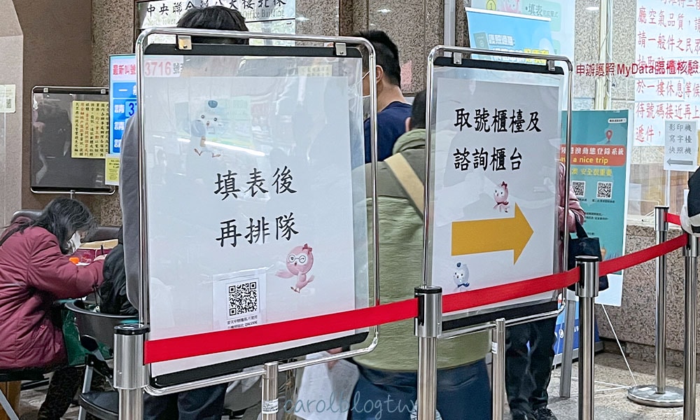 現場排隊辦護照流程