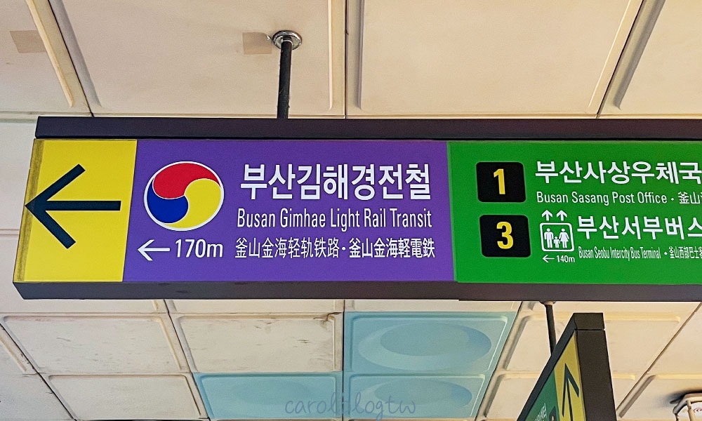 從市區去釜山機場