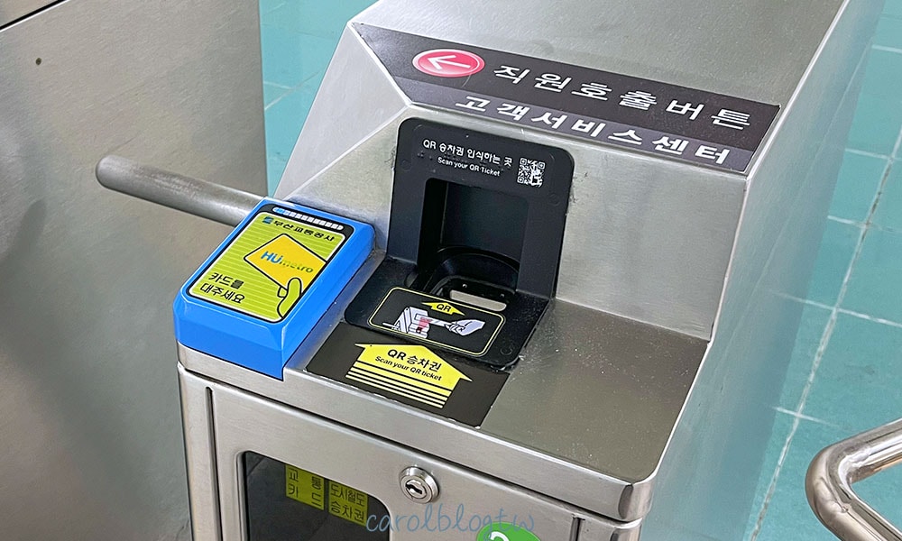 釜山地鐵檢票口感應器