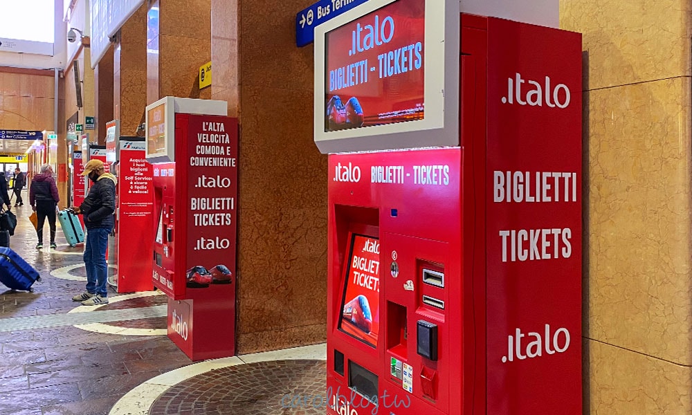 italo 車站自動售票機