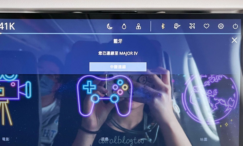 星宇航空電視可以連接藍牙耳機