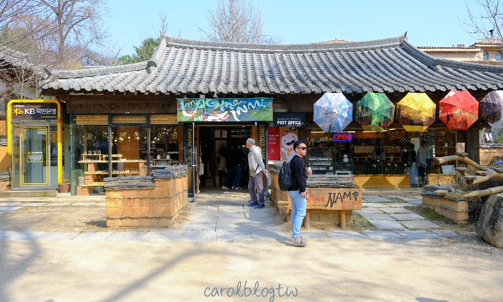 南怡島記念品店