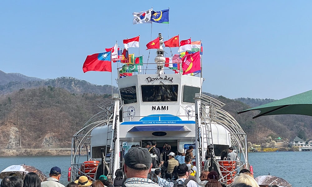 南怡島渡輪
