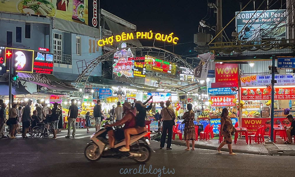 富國島陽東夜市