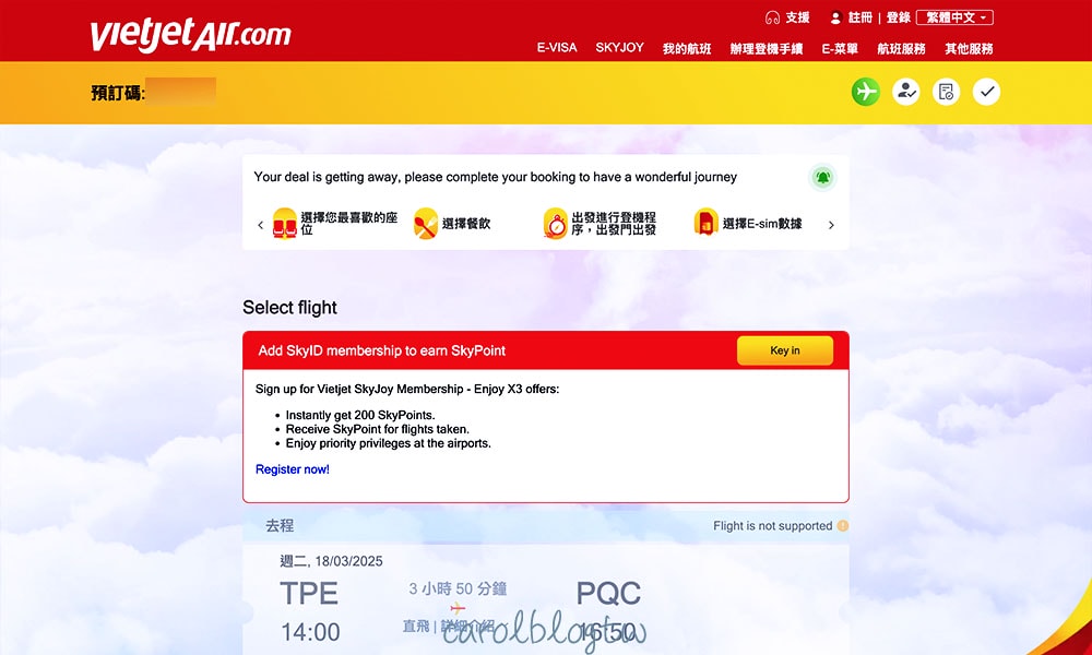 越捷航空線上報到規定
