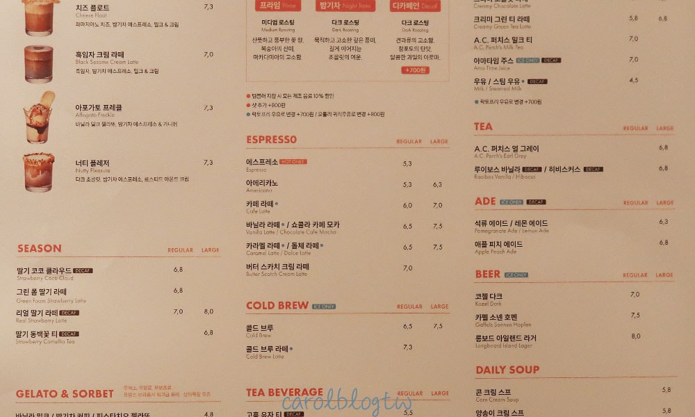 cafe comma 菜單