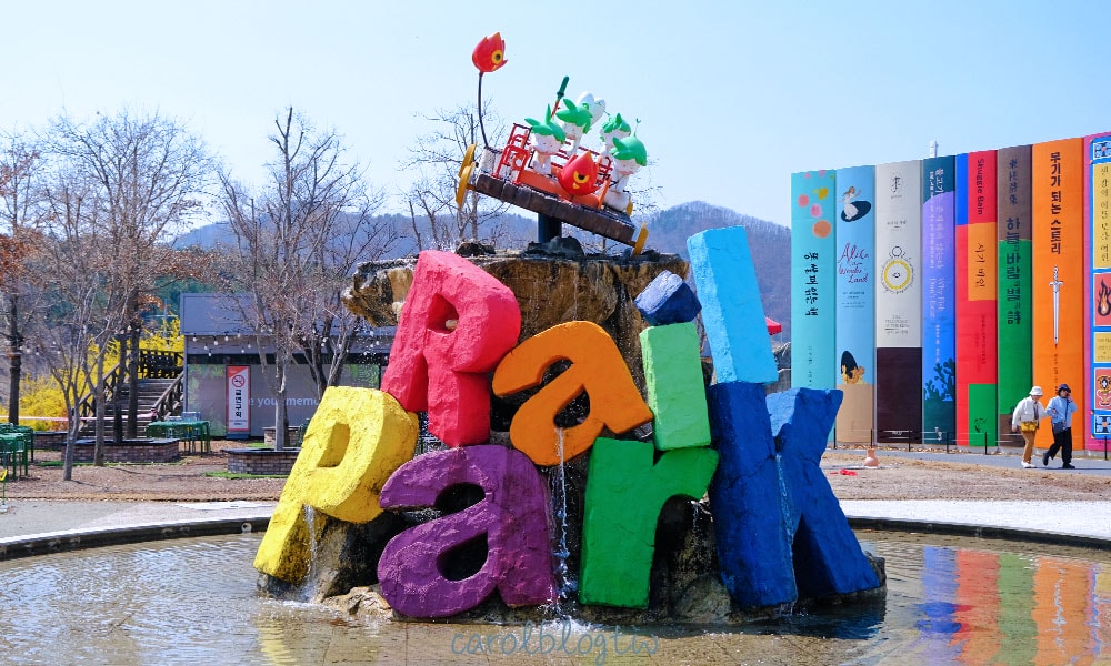 江村鐵道公園裝置藝術