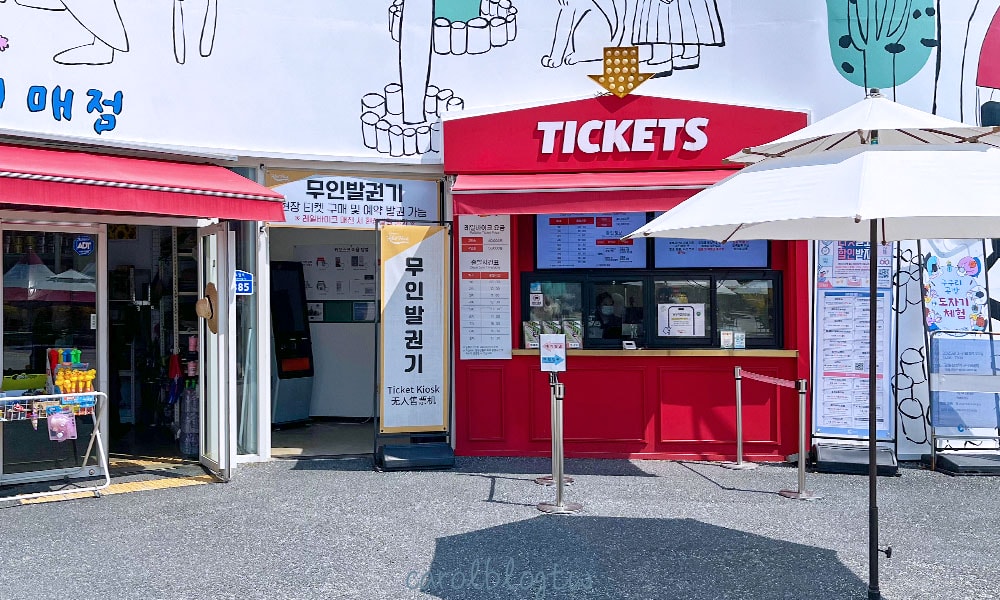 江村鐵道自行車售票處
