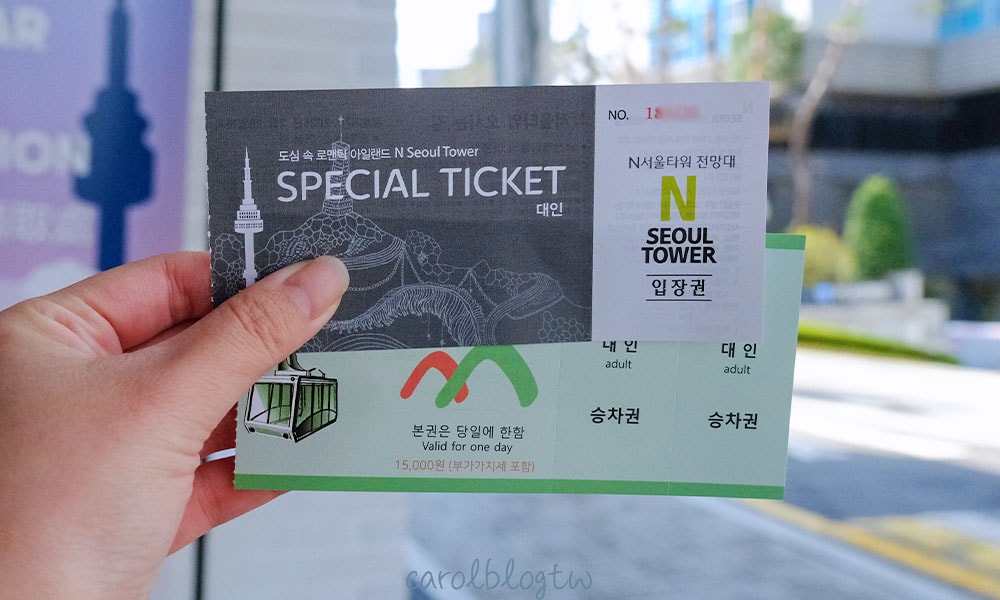 南山纜車實體門票