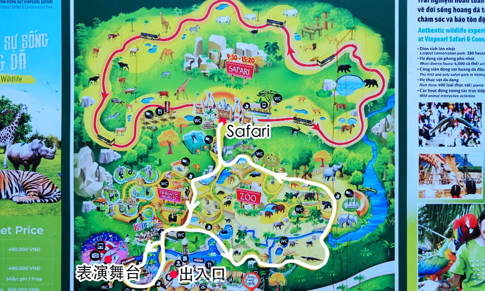 珍珠野生動物園地圖和參觀路線