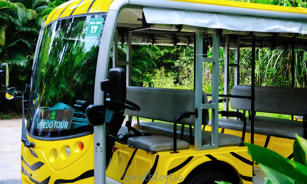 珍珠野生動物園Zoo tram 代步車