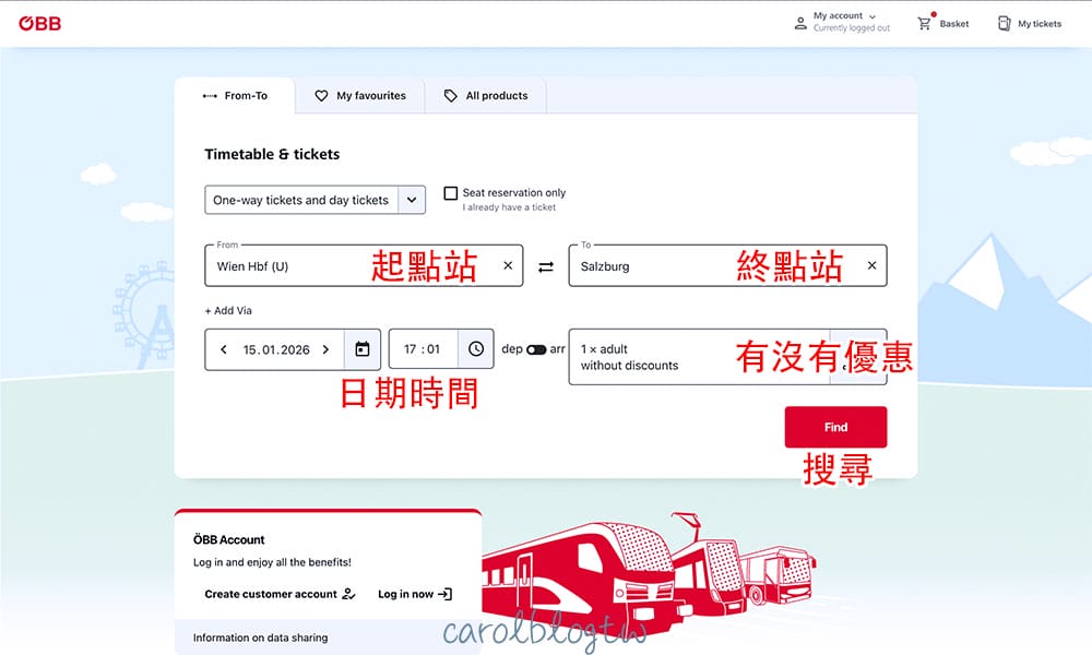 奧地利火車訂票搜尋