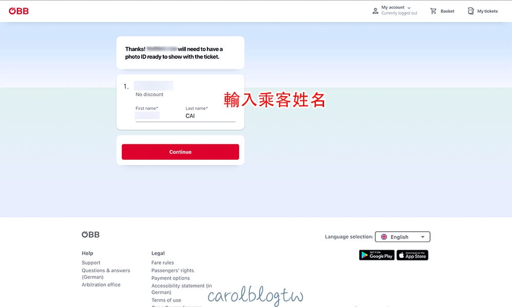 訂票需要輸入護照姓名