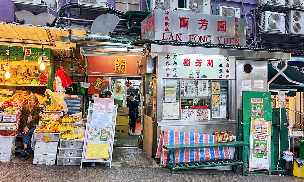 香港必吃蘭芳園