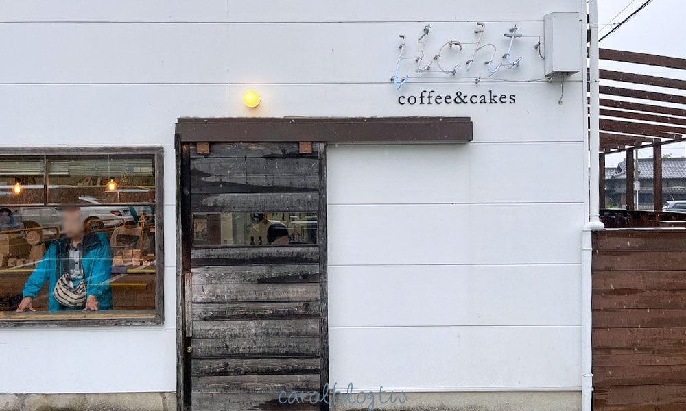 熊本車站咖啡廳 Licht coffeecakes