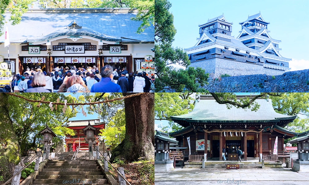 熊本神社