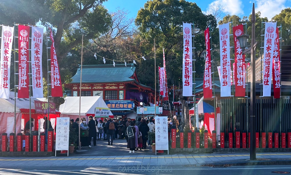 熊本城稻荷神社