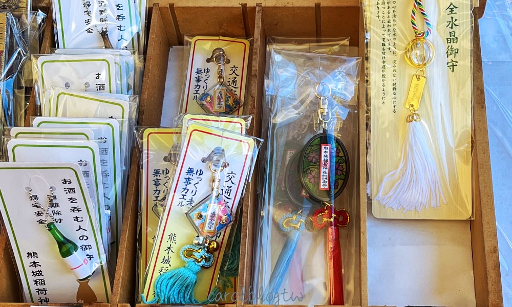 熊本城稻荷神社御守 交通安全御守