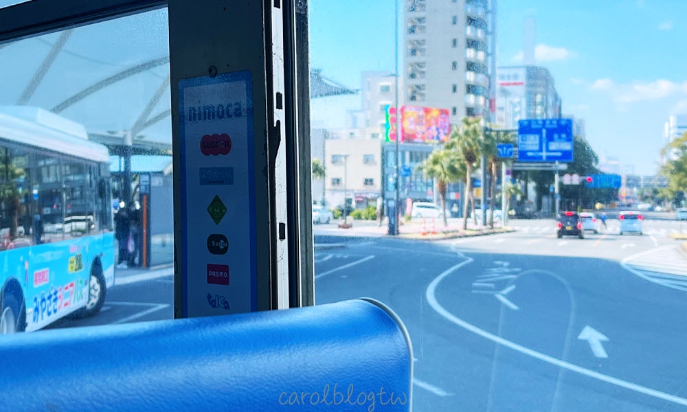 宮崎公車交通卡