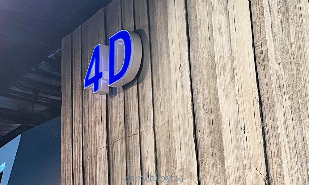 韓國戰爭紀念館4D影片體驗
