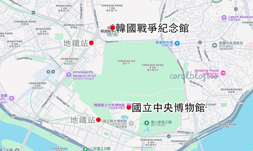 韓國戰爭紀念館 國立中央博物館交通方式