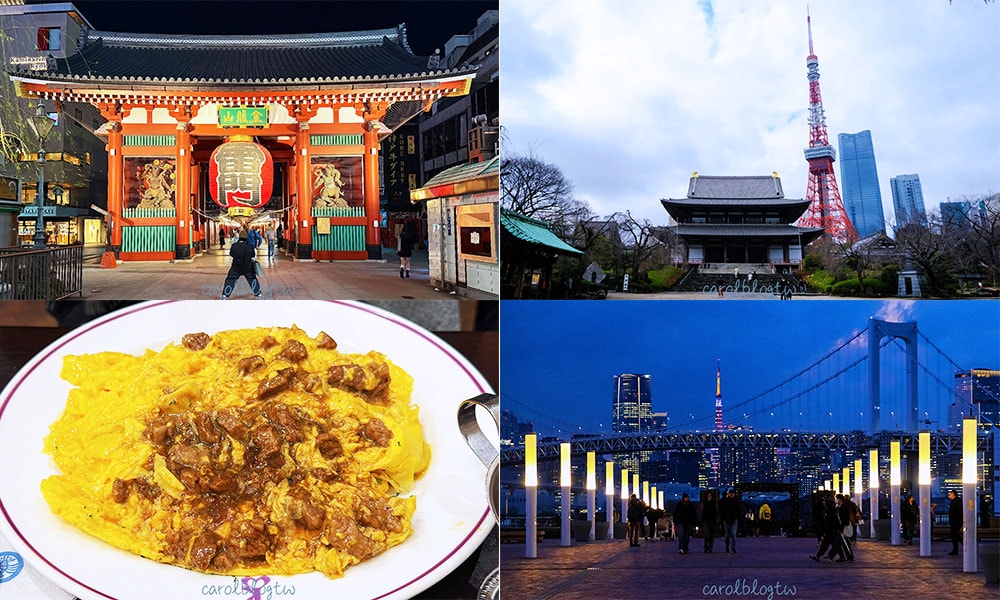 Read more about the article 東京自由行攻略2026｜5天4夜行程、景點美食、交通住宿、旅遊花費