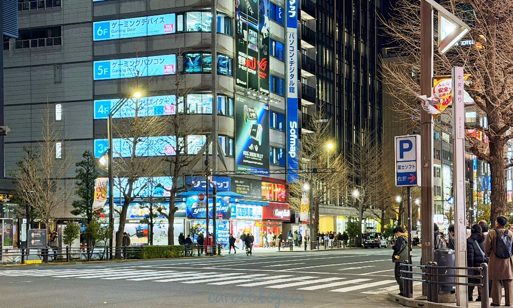 秋葉原街道