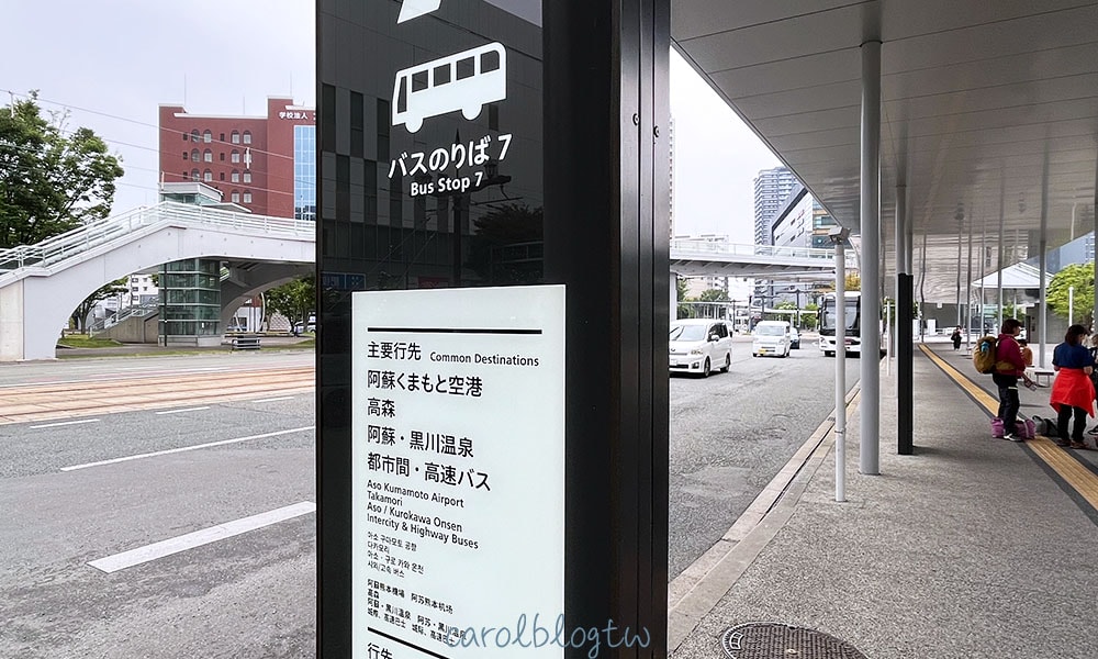 從熊本市區搭巴士去熊本機場