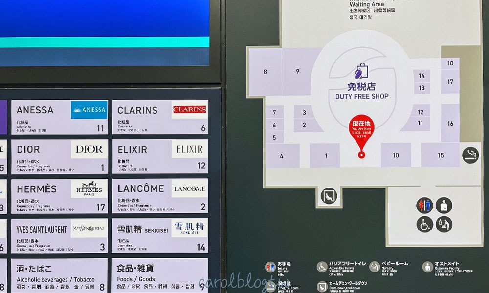 熊本機場免稅店