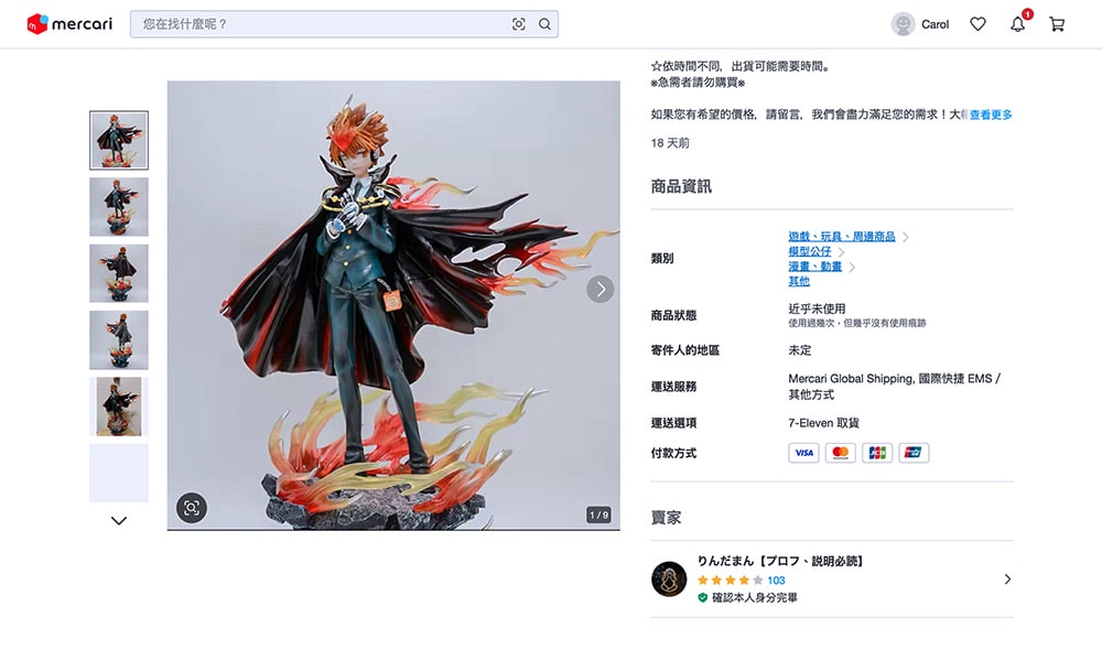 mercari 商品說明 支付方式