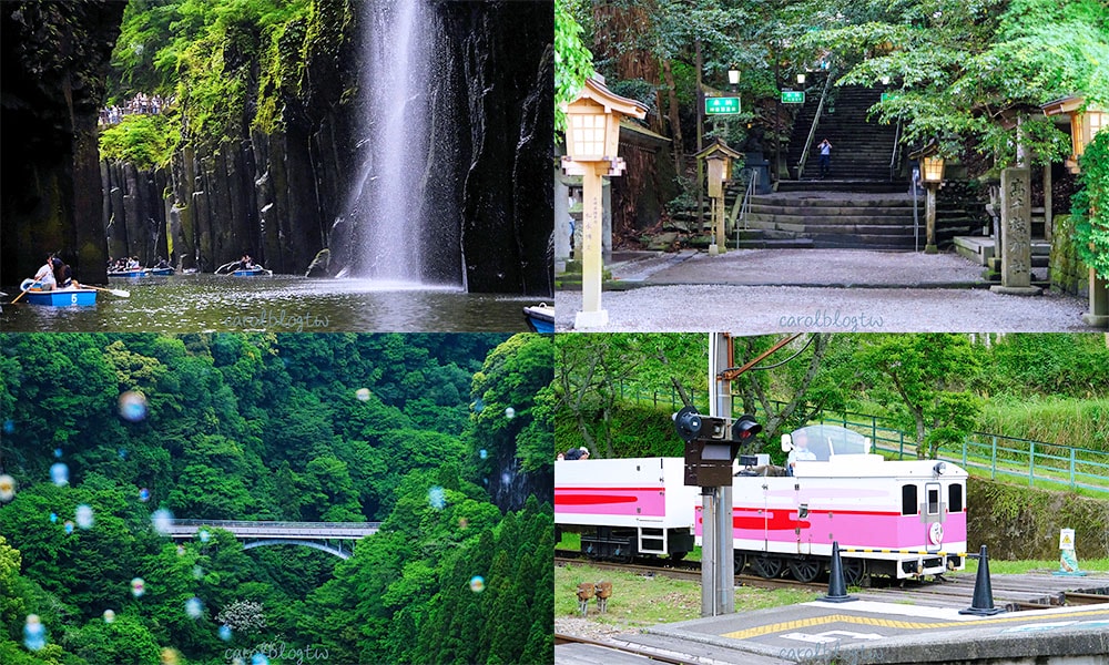 Read more about the article 【高千穗一日遊攻略】不開車交通/熊本福岡出發/景點美食推薦