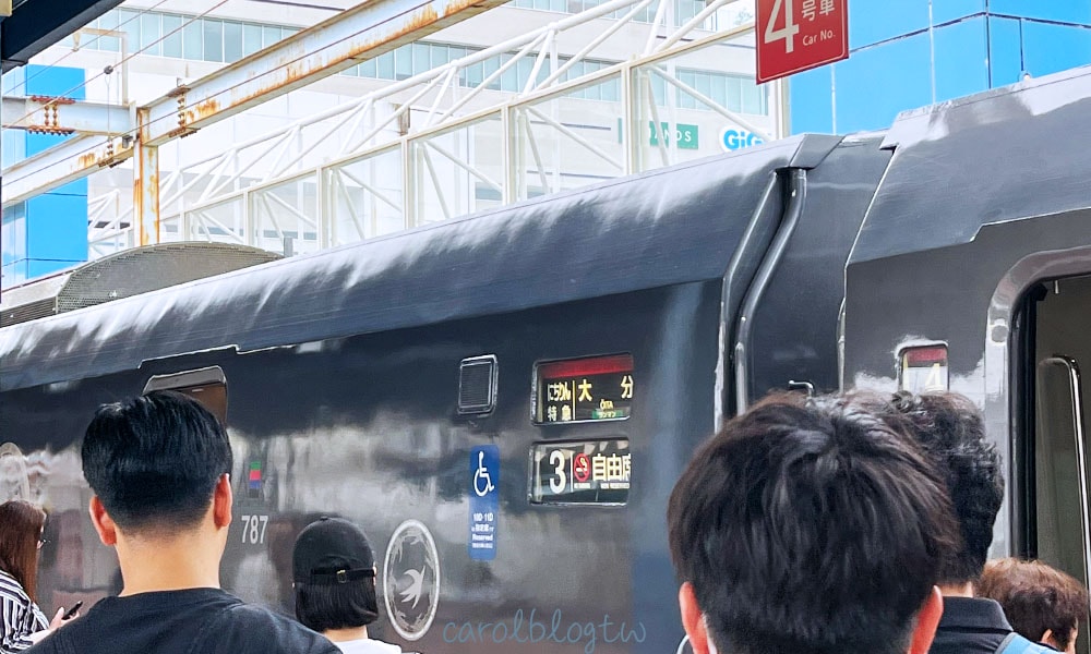 從宮崎搭火車去延岡
