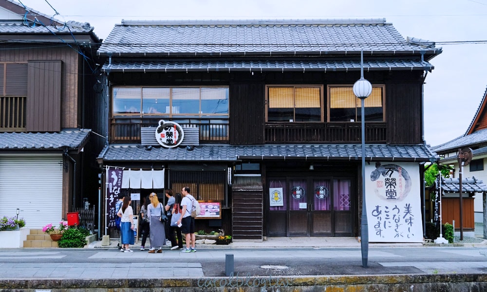 柳川鰻魚飯餐廳