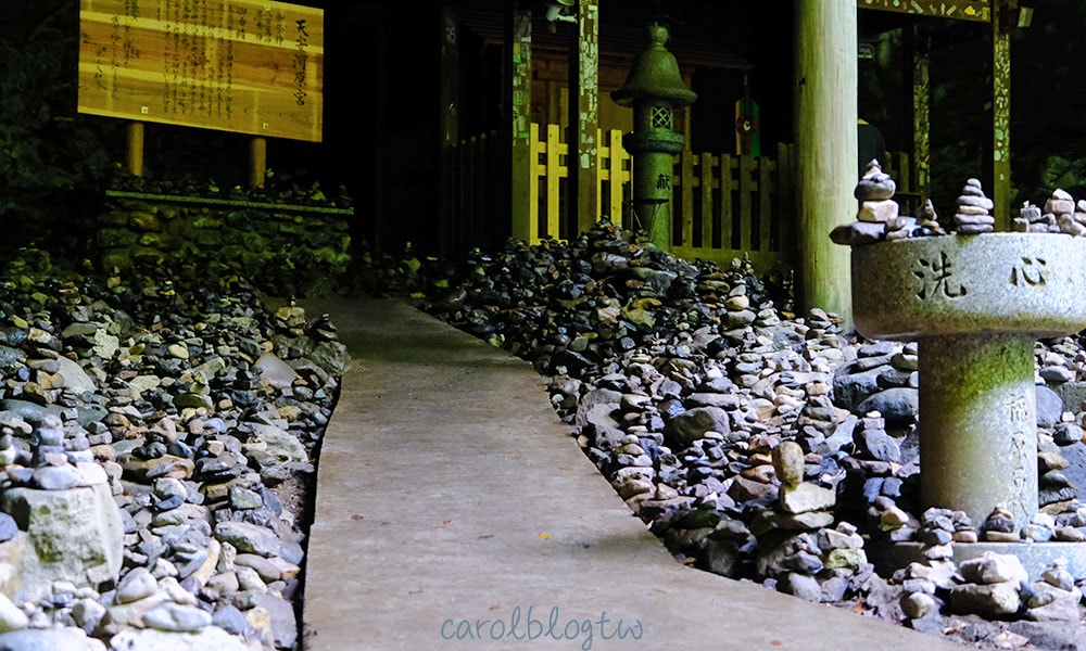 天安河原堆石頭