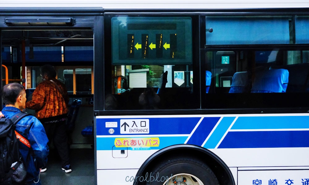 搭公車去天安河原