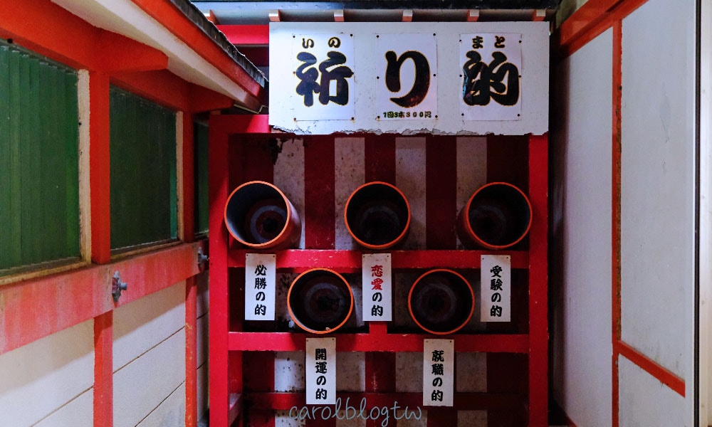青島神社躑弓箭