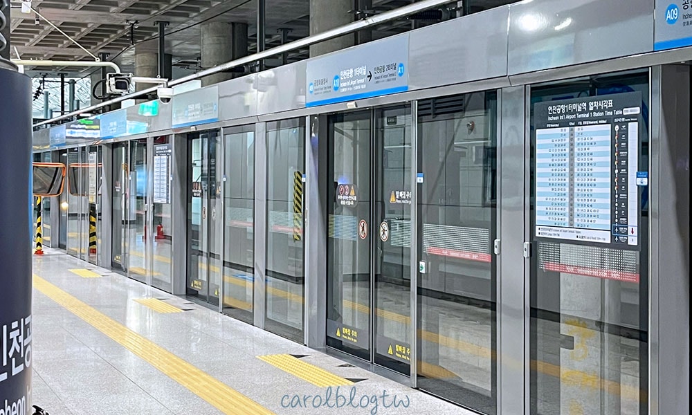 仁川機場AREX月台
