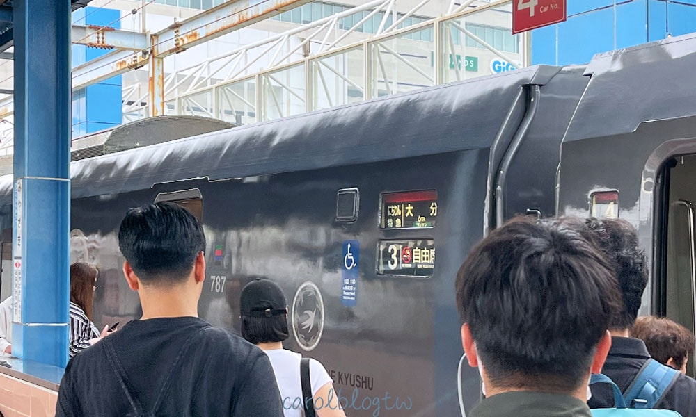 JR日輪號外觀