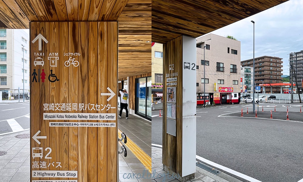 延岡到高千穗的公車月台