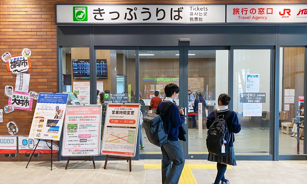 北九州JR PASS 現場取票櫃檯