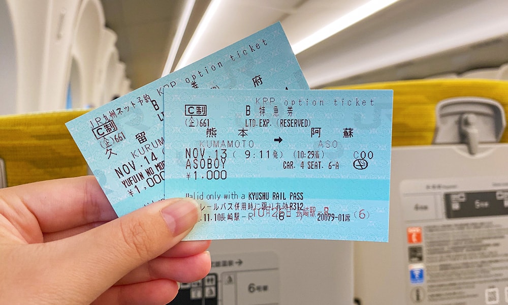 北九州 JR PASS 劃位票