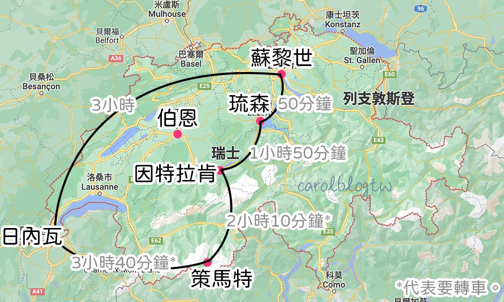 瑞士行程地圖